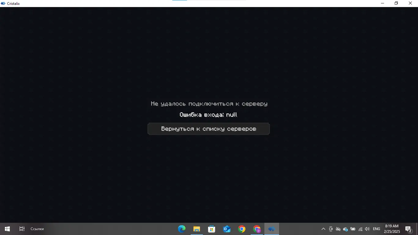 Screenshot null.webp