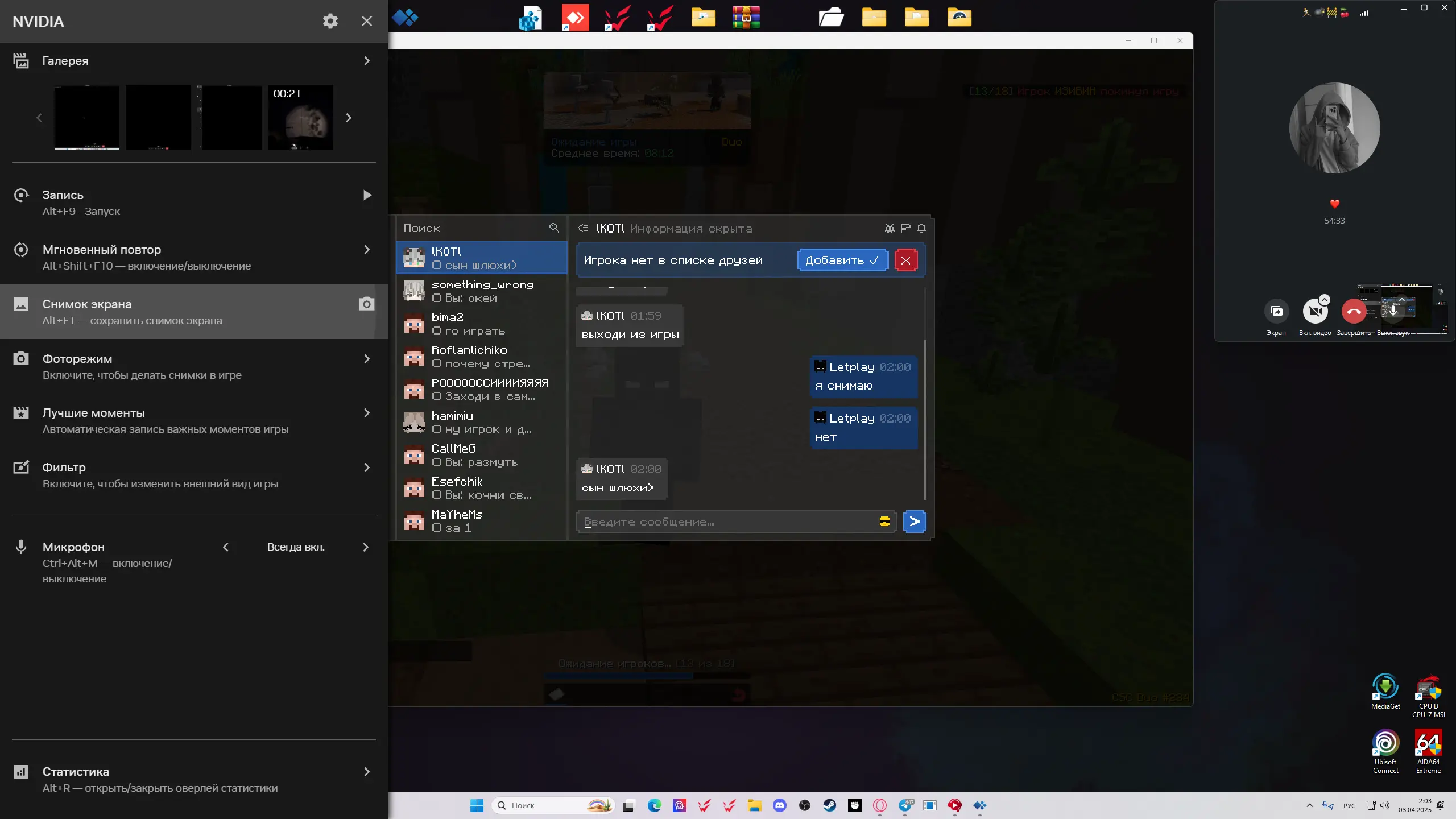 Desktop Screenshot 2025.04.03 - 02.03.35.72.webp