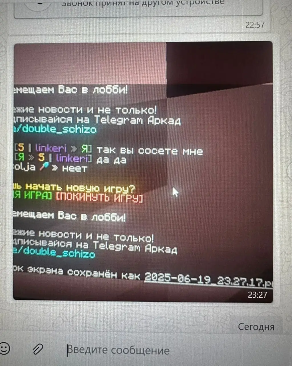 Изображение WhatsApp 2025-06-20 в 15.39.39_5ae246a4.webp