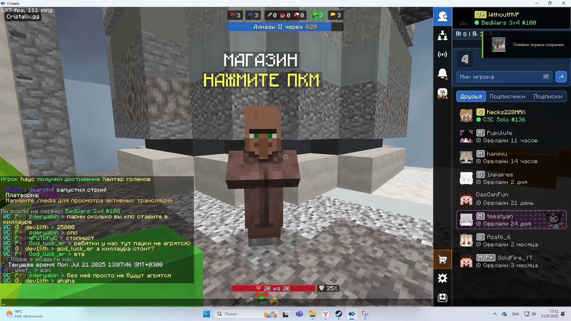 Desktop Screenshot 2025.07.21 - 17.12.40.55.webp