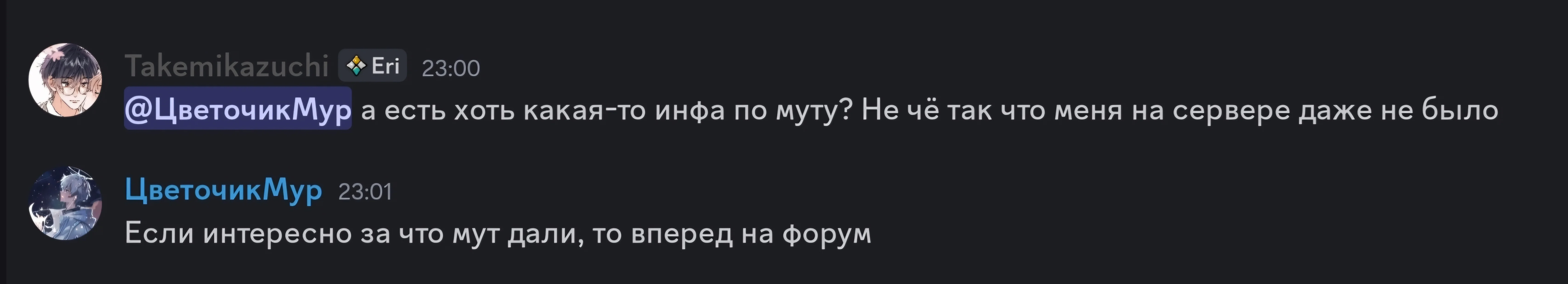 Screenshot_20251104_230217_Discord.webp