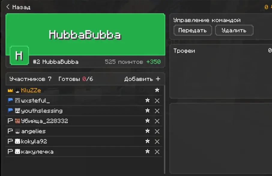 2025-12-23_18.13.13.webp