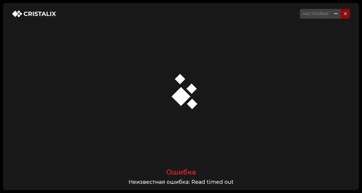 Cristalix 02.01.2026 15_40_53.webp