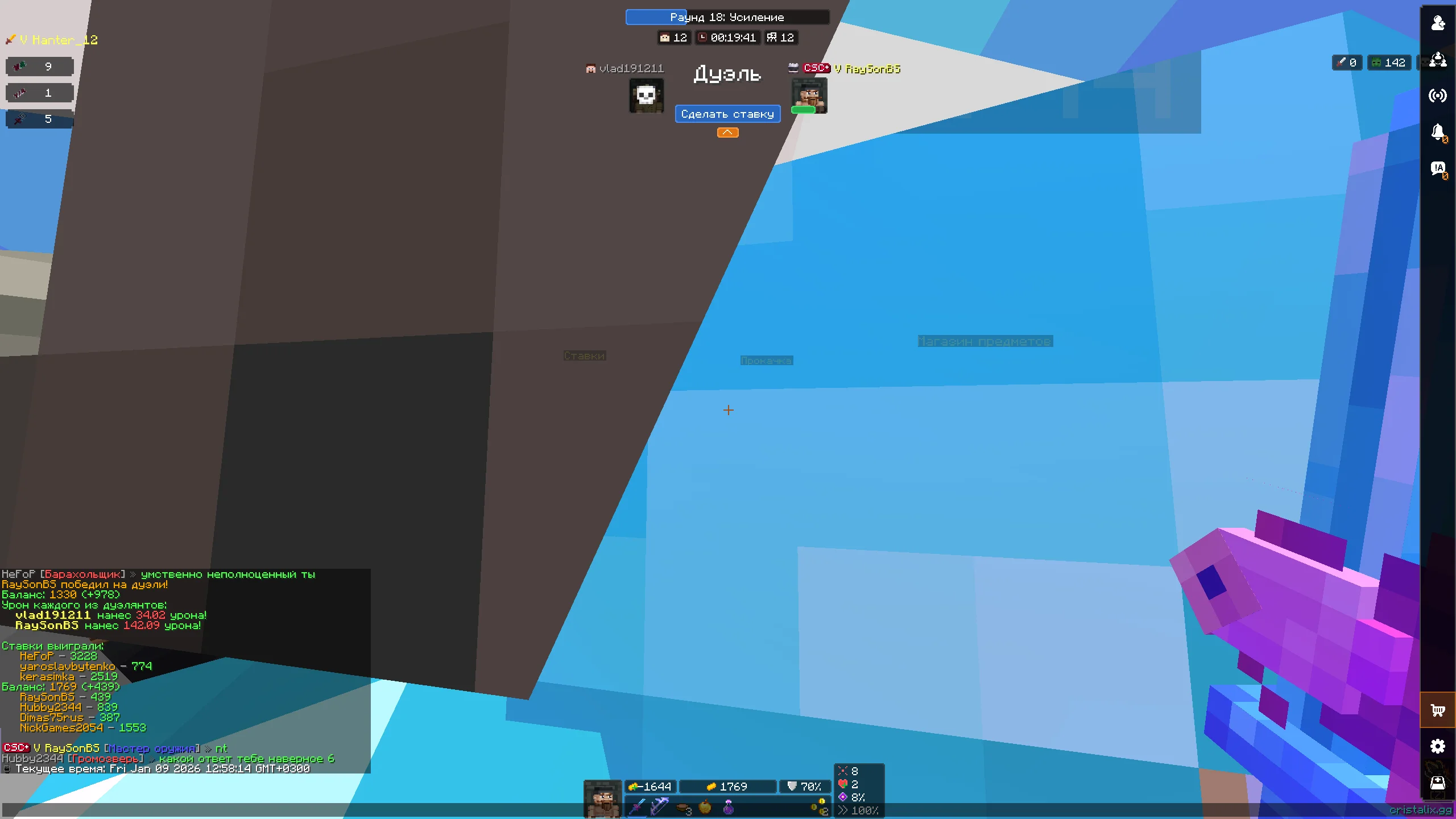 2026-01-09_12.58.14.webp