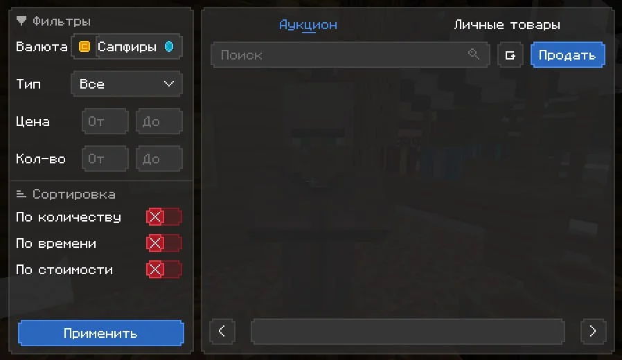 аук2.webp
