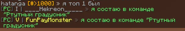 Снимок экрана 2026-03-12 152055.webp