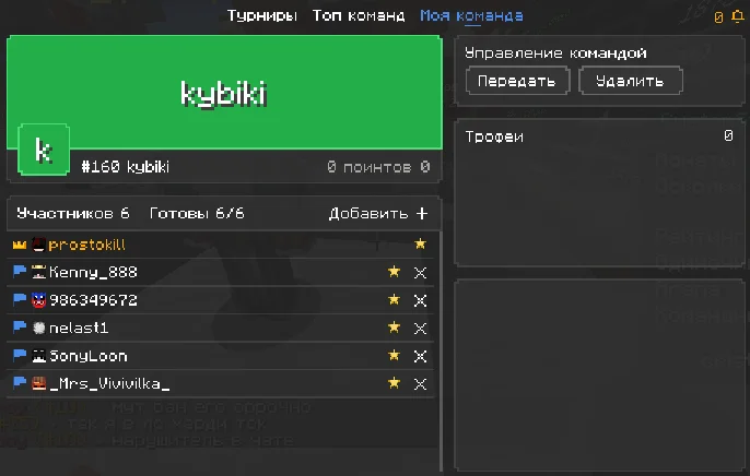 Снимок экрана 2026-03-23 210418.webp