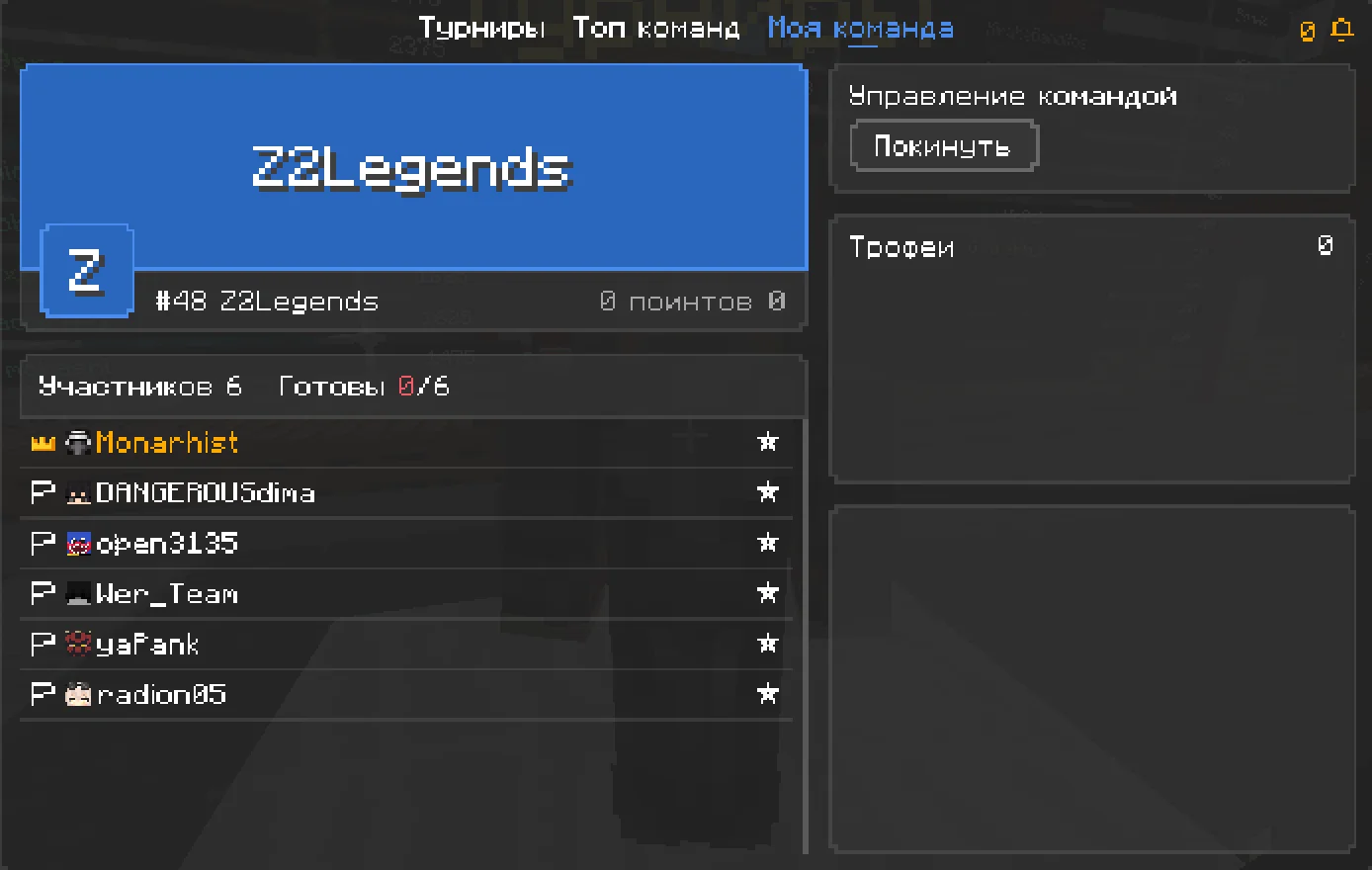 Снимок экрана 2026-03-25 в 11.22.44.webp