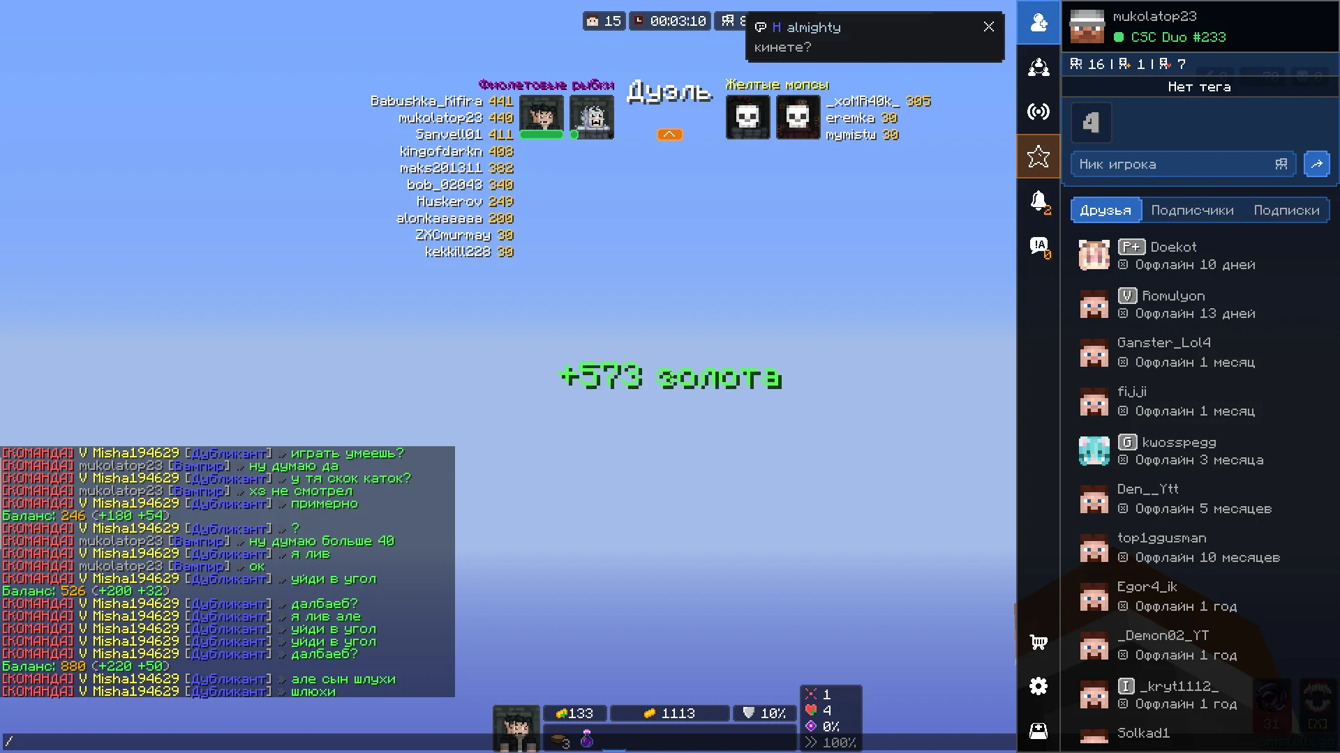 2026-05-11_21.04.30.webp