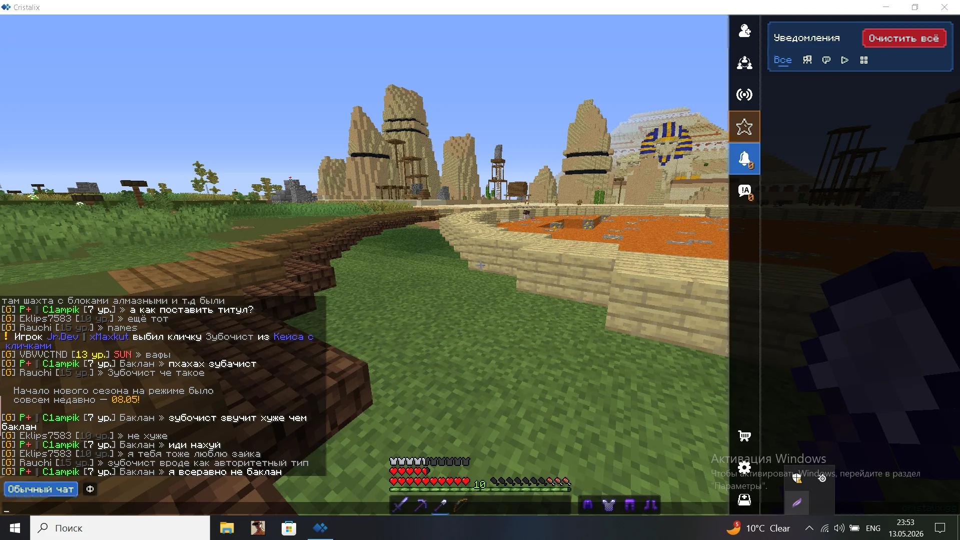 Screenshot_3.webp