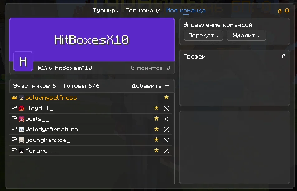 Снимок экрана 2026-06-26 194919.webp