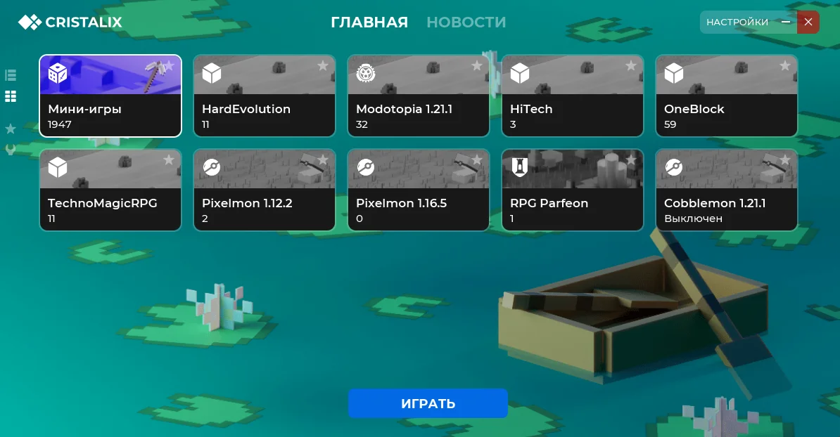 Снимок экрана 2026-06-27 124138.webp