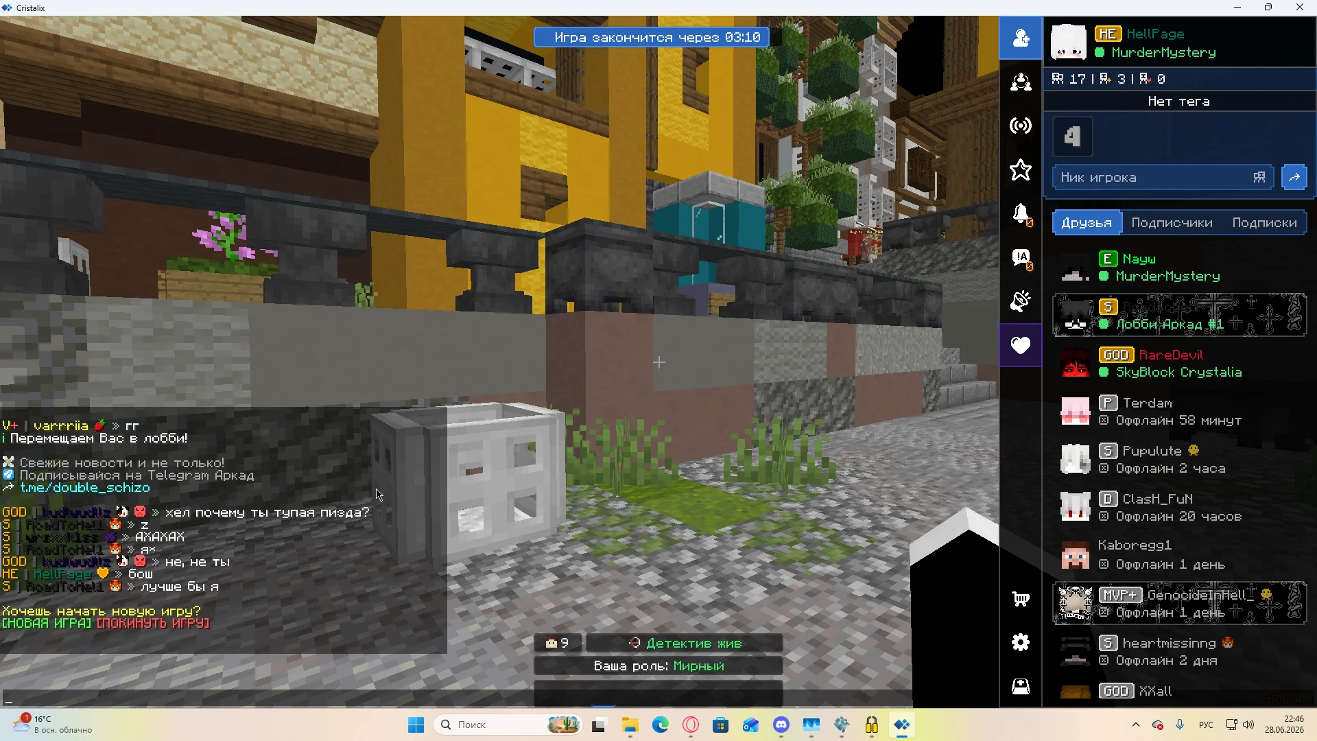 Base Profile Screenshot 2026.06.28 - 22.46.05.27.webp