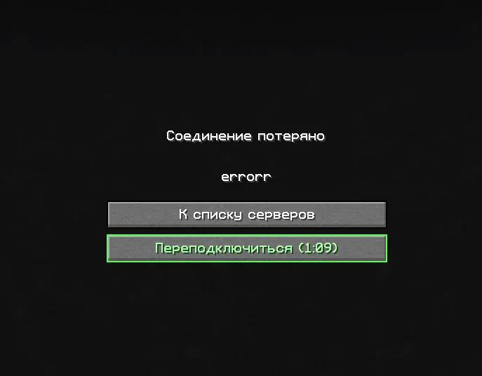 Снимок экрана 2026-08-15 194439.webp