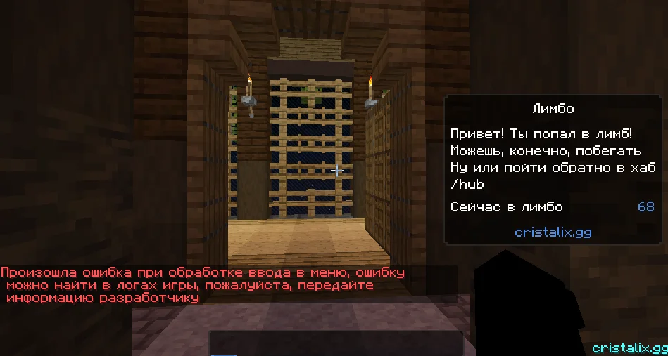Снимок экрана 2026-08-26 115307.webp