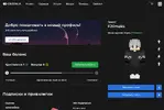 изображение_2025-08-24_180827521.webp