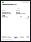 Screenshot_20250824-163908.webp
