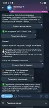 зображення_viber_2025-10-18_18-48-15-746.webp