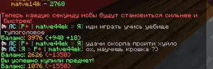 Снимок экрана 2025-11-16 000813.webp