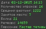 Снимок экрана 2025-12-02 174809.webp