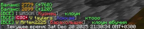 Снимок экрана 2025-12-20 213051.webp