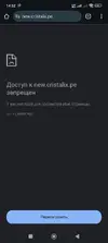 Screenshot_2026-01-07-14-52-07-814_com.android.chrome.webp
