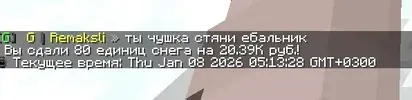 изображение_2026-01-08_051342448.webp