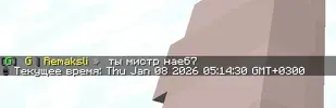изображение_2026-01-08_051441564.webp
