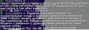 изображение_2026-01-08_052145435.webp