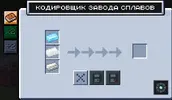 Скриншот 12-01-2026 184004.webp