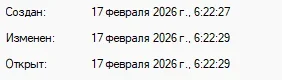 Снимок экрана 2026-02-17 070304.webp