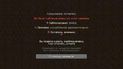 IndustrialCraft 1.19.2 04.05.2026 13_50_01.webp
