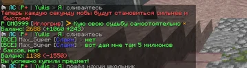Снимок экрана 2026-05-18 161501.webp