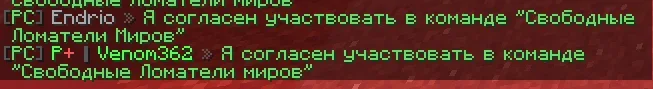 Снимок экрана 2026-05-19 171404.webp