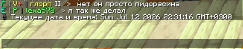 Снимок экрана 2026-07-12 023150.webp