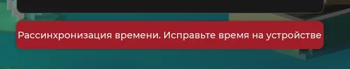 Снимок экрана 2026-07-29 203301.webp
