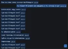 жалоба.webp