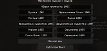 Снимок экрана 2026-08-26 115259.webp
