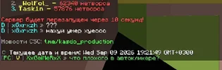 Снимок экрана 2026-09-09 192245.webp