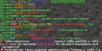 Снимок экрана 2026-09-11 150251.webp