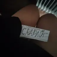 CRAPAUT_YTT