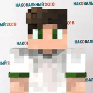 Nakovalnyy